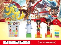 哪吒系列玩偶