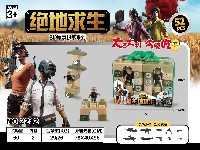 绝地求生益智积木