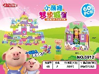小萌猪益智积木