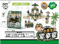 小天才军事家益智积木