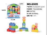 小萌猪积木乐园