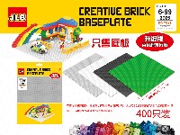 百搭积木底板