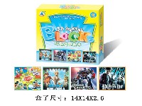 3D智力拼图