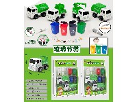 折装工程车