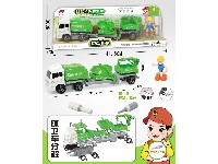 折装工程车