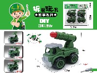 拆装军车(4只)