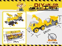 F/W BREAK TRUCK,2ASTD.