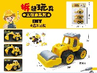 F/W BREAK TRUCK,2ASTD.