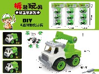 拆装环卫车