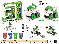 益智拆装(2款)环卫车