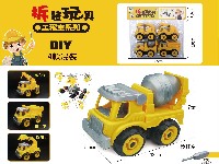 F/W BREAK TRUCK,2ASTD.