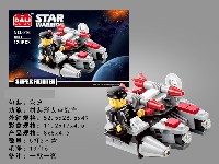 拼装形太空战车