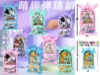 弹珠机(小号)