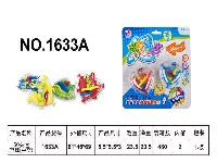 中文版心形迷宫走珠球 50关