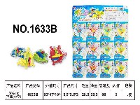 中文版心形迷宫球