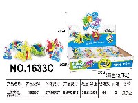 心形玩具迷宫走珠球(50关)中文