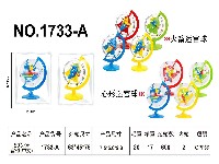 50关迷宫球