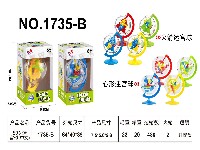 50关迷宫球(中文)