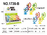 50关迷宫球(中文)