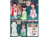 石膏涂鸦彩绘
