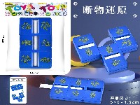 断物还原魔术道具