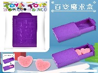 百变魔术盒