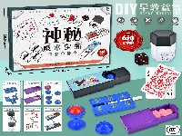 魔术宝箱(6款魔术道具)