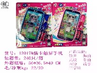 智能早教触屏平板手机