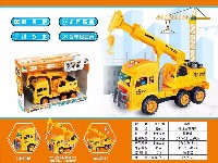 惯性故事工程车