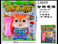 海底小纵队触屏手机