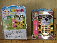 卡通电话