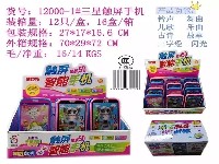 智能早教触屏平板电脑