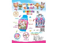 早教益智手表