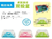 投蓝机