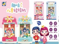 迷你娃娃机