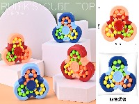 魔方陀螺