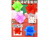 益智鲁班锁