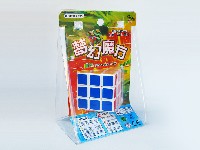 梦幻魔方