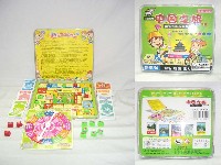 大富翁游戏棋-中国之旅