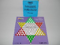 中国跳棋(45PCS)