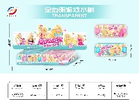 芭比透明水机