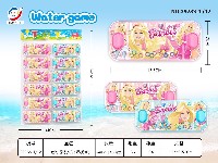 芭比透明水机