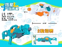 水枪