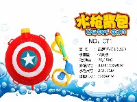 背包水枪