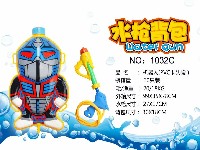 背包水枪