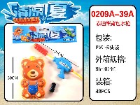 泰迪熊背包水枪