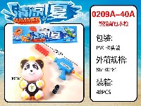 熊猫背包水枪