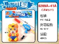 巧虎背包水枪