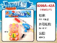 小猪背包水枪