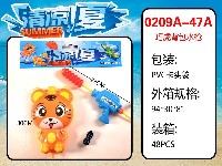 巧虎背包水枪